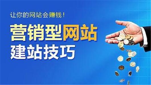 企業(yè)網站建設如何快速讓用戶體驗效果分析