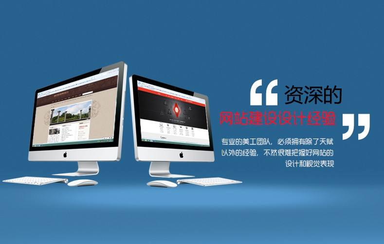 企業(yè)網(wǎng)站建設(shè)注意哪些問(wèn)題如何把握重點(diǎn)