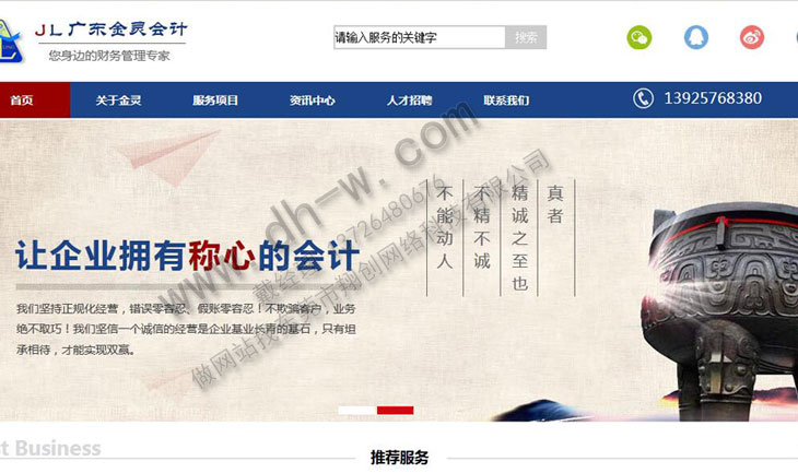 卓商網(wǎng)絡(luò)公司告訴設(shè)計(jì)從國(guó)際6個(gè)知名的品牌企業(yè)網(wǎng)站學(xué)習(xí)設(shè)計(jì)知識(shí)