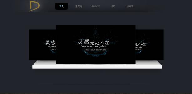 響應式網站建設為什么會成為品牌網站選擇的重點