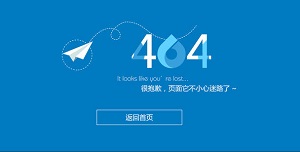 為什么企業(yè)營(yíng)銷(xiāo)型網(wǎng)站要設(shè)計(jì)404頁(yè)面有什么作用