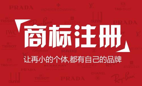 廣東卓誠通訊有限公司注冊了卓商網(wǎng)商標(biāo)確定了公司發(fā)展方向
