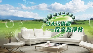 【簽約】祝賀廣東綠居家環?？萍加邢薰鹃_通服務熱線4006686078