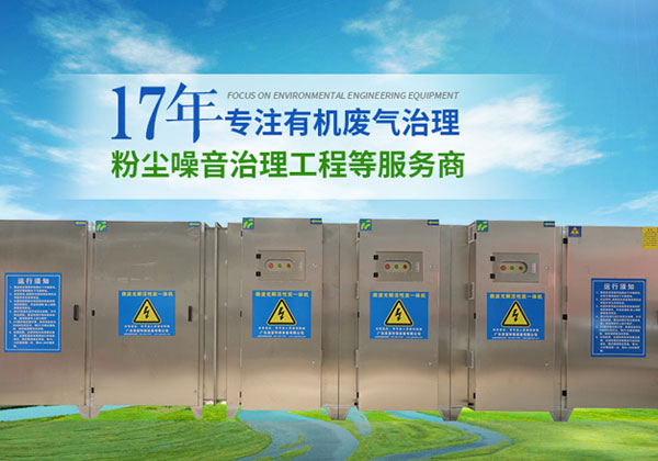 祝賀廣東美宣環保設備有限公司開通4006660789服務熱線
